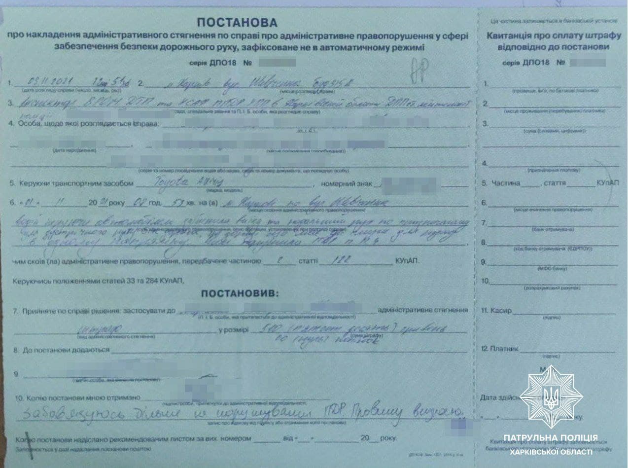 Криминал Харьков: По видео нарушения ПДД водителю выписали штраф